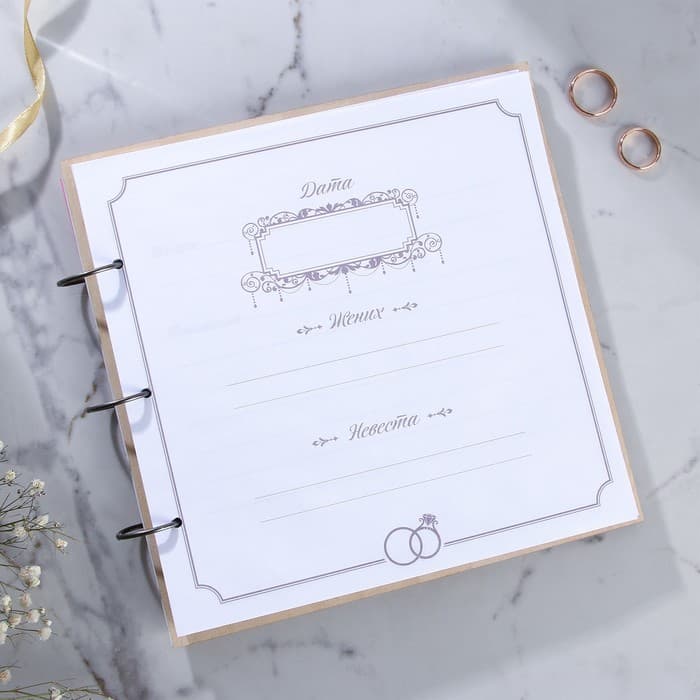 Книга пожеланий на свадьбу, в деревянной обложке «Розы»