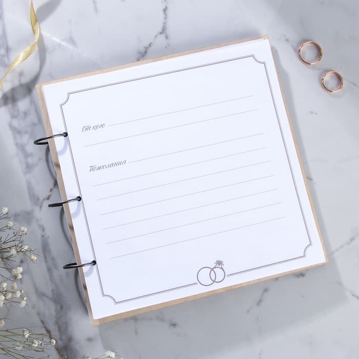 Книга пожеланий на свадьбу, в деревянной обложке «Розы»