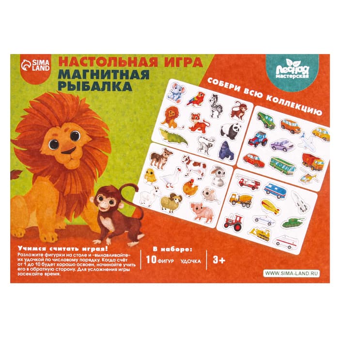 Настольная игра Лесная мастерская «Магнитная рыбалка. Животные фермы»