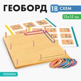 Дидактические игры и материалы Лесная мастерская «Мини-геоборд»