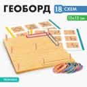 Дидактические игры и материалы Лесная мастерская «Мини-геоборд»