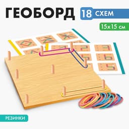 Дидактические игры и материалы Лесная мастерская «Мини-геоборд»