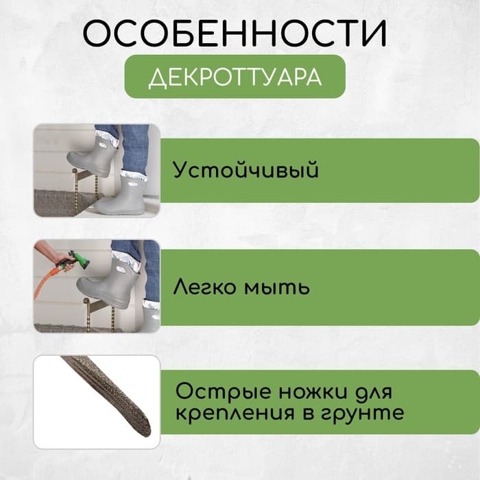 Декроттуар для очистки обуви, 42.5×39.5 см, витой, бронза