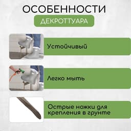 Декроттуар для очистки обуви, 42.5×39.5 см, витой, бронза