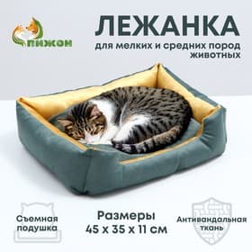 Лежанка-диван, 45×35×11 см, с двусторонней подушкой, мебельная ткань, цвет МИКС
