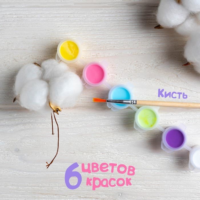 Картина по номерам для детей «Весёлая поняшка», 21×15 см
