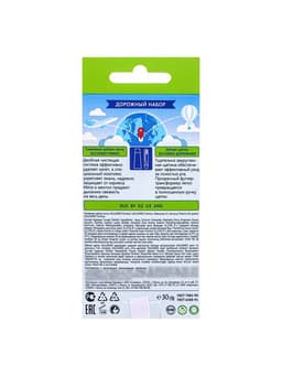 Набор дорожный: зубная паста Silcamed family, 30 г + зубная щётка Silcamed