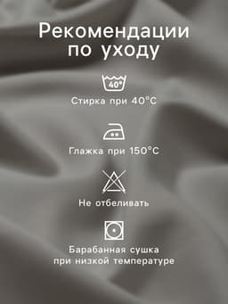 Наволочка, 70×70 см, белая, бязь, хлопок 100%