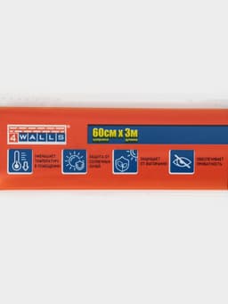 Солнцезащитная плёнка-штора, 0.6×3 м, толщина 12 мкм