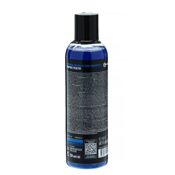 Защитное средство Grass Антидождь, в бачок омывателя, 250 мл