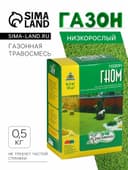 Газонная травосмесь «Красотень Гном», 0.5 кг