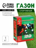 Газонная травосмесь «Спортивный» 1 кг