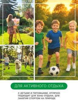 Газонная травосмесь «Спортивный» 1 кг