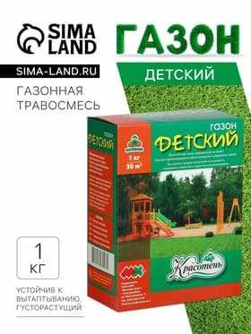 Газонная травосмесь «Детский» 1 кг