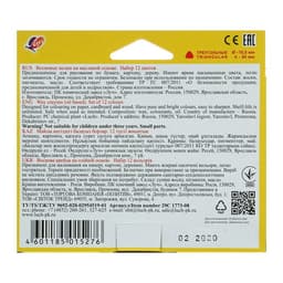 Мелки восковые, 12 цветов, «Луч», трёхгранные