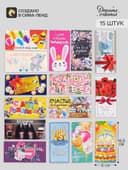 Конверты для денег, набор 15 шт., 16.5×8 см