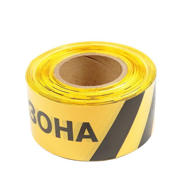 Лента сигнальная «Оградительная. Опасная зона», 250 м, ширина 7.5 см, толщина 50 мкм, чёрный, жёлтый