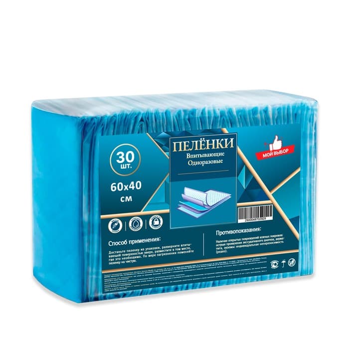 Пелёнки впитывающие «Мой выбор», 60×40 см, 30 шт.