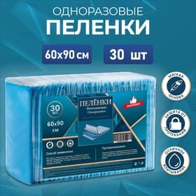 Пелёнки впитывающие одноразовые «Мой выбор», 60×90 см, 30 шт.