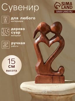 Сувенир «Союз», 15 см, дерево