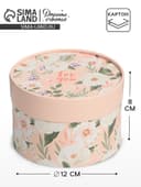 Коробка подарочная For you, 12×8 см