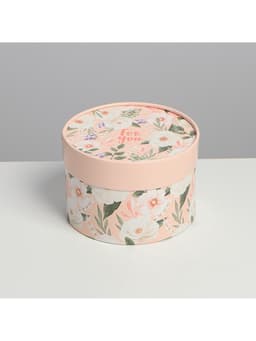 Коробка подарочная For you, 12×8 см