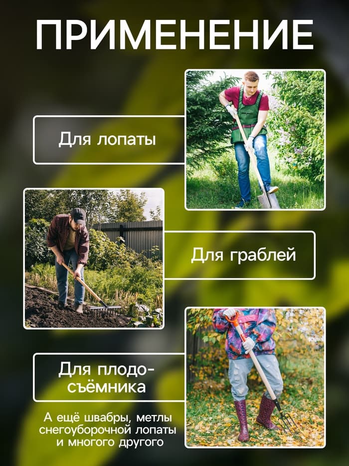 Черенок берёзовый, d=30 мм, длина 120 см, высший сорт, Greengo