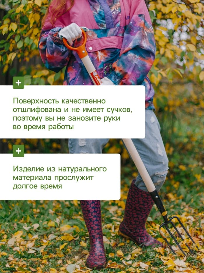 Черенок берёзовый, d=22 мм, длина 120 см, с еврорезьбой, высший сорт, Greengo