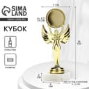 Кубок, наградная фигура под нанесение «Ника», подставка камень белая, 18×7×5 см