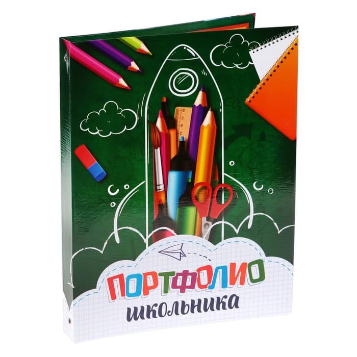 Папка школьная на кольцах «Портфолио школьника», 6 листов-разделителей, 24.5×32 см