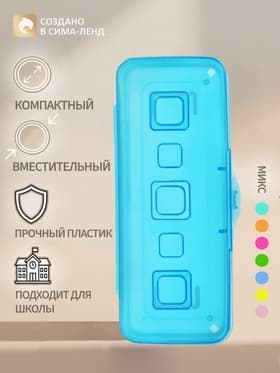 Пенал - футляр Calligrata 80×205×38 мм, МИКС