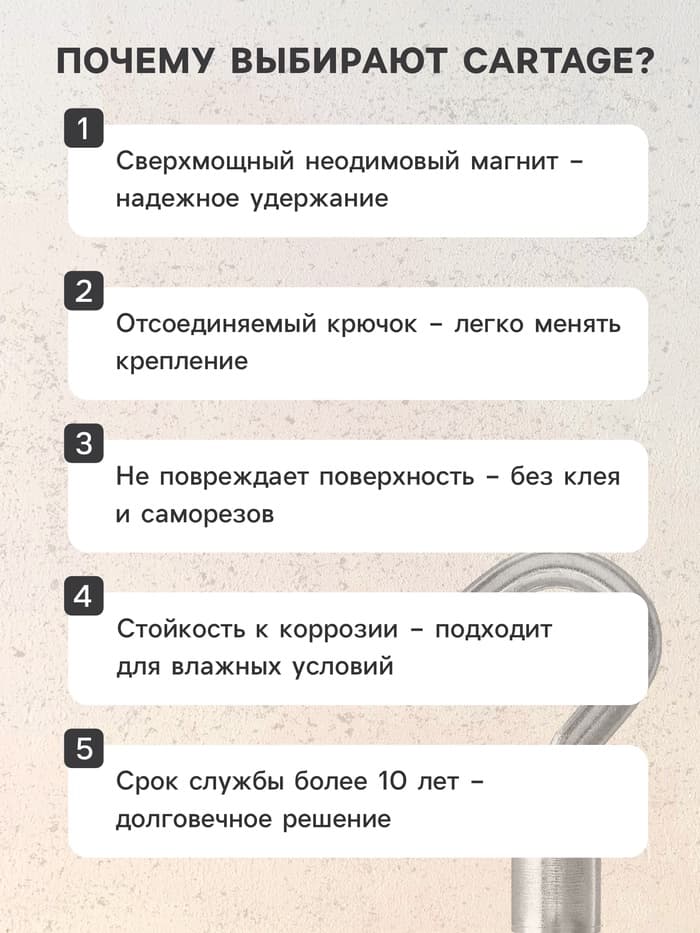 Магнит неодимовый Cartage с крючком для авто, d=32 мм, сцепление 17 кг