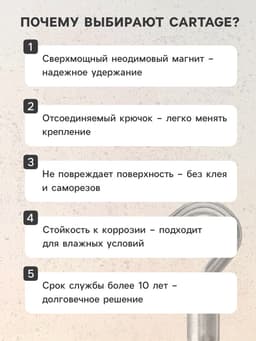 Магнит неодимовый Cartage с крючком для авто, d=32 мм, сцепление 17 кг