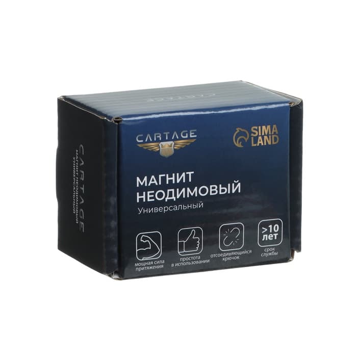 Магнит неодимовый Cartage с крючком для авто, d=42 мм, сцепление 31 кг