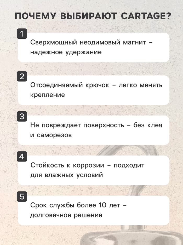 Магнит неодимовый Cartage с крючком для авто, d=42 мм, сцепление 31 кг