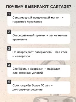 Магнит неодимовый Cartage с крючком для авто, d=42 мм, сцепление 31 кг