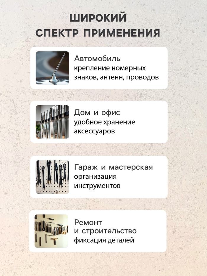 Магнит неодимовый для авто, d=10 мм, набор 2 шт.