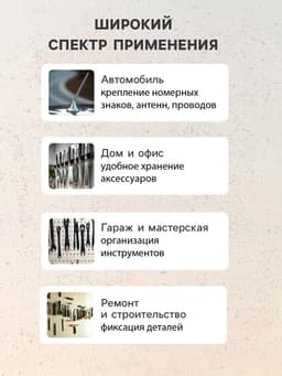Магнит неодимовый для авто, d=10 мм, набор 2 шт.