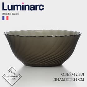 Салатник Luminarc «Океан Эклипс», 2.3 л, d=24 см, стекло, коричневый