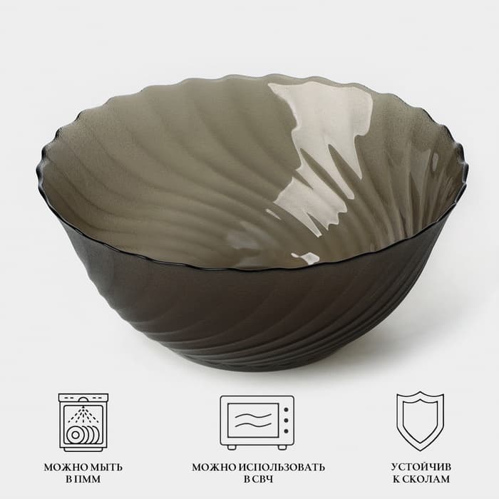 Салатник Luminarc «Океан Эклипс», 2.3 л, d=24 см, стекло, коричневый