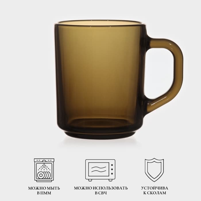 Кружка Luminarc Directoire Eclipse, 250 мл, стекло, коричневая