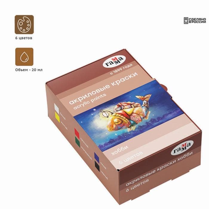 Краска акриловая, набор 6 цветов × 20 мл, Гамма «Хобби», морозостойкая, глянцевая