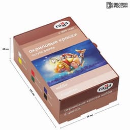 Краска акриловая, набор 6 цветов × 20 мл, Гамма «Хобби», морозостойкая, глянцевая