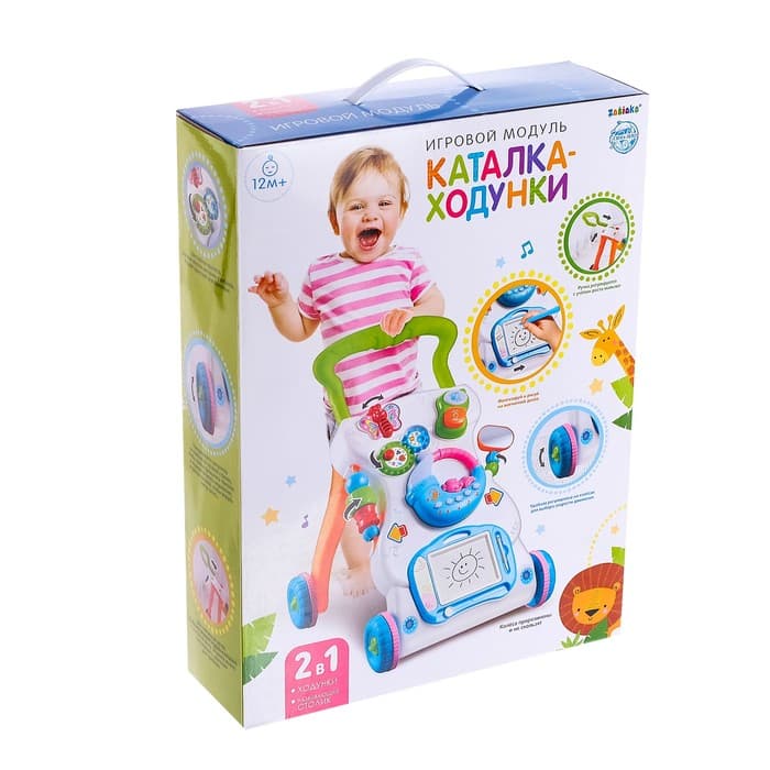 Развивающая каталка-ходунки ZABIAKA «Первые шаги», световые и звуковые эффекты