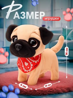 Интерактивная игрушка ZABIAKA «Любимый питомец», щенок