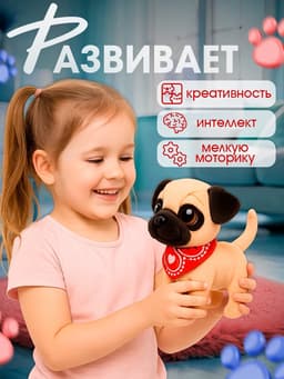 Интерактивная игрушка ZABIAKA «Любимый питомец», щенок
