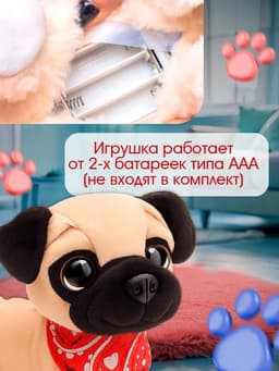 Интерактивная игрушка ZABIAKA «Любимый питомец», щенок