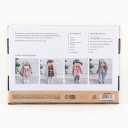 Набор для шитья. Интерьерная кукла своими руками «Ева», 30 см