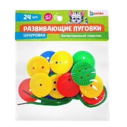 Шнуровка IQ-ZABIAKA «Развивающие пуговки», 24 шт., шнурок