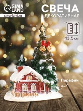 Свеча декоративная «Зимний праздник», 8×11.5×13.5 см